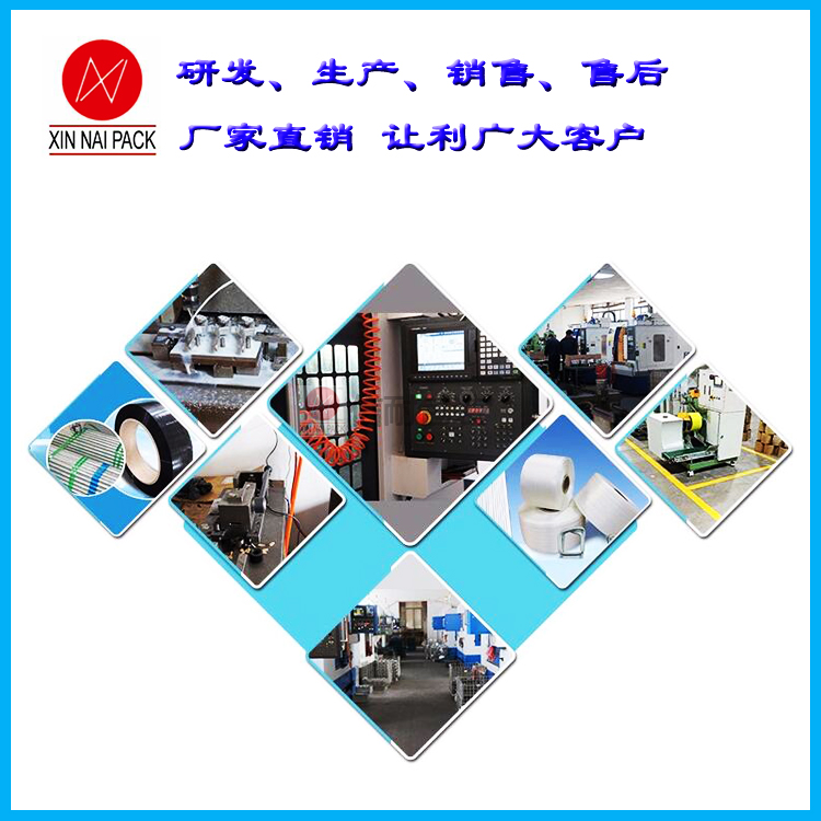 手動(dòng)免扣鋼帶打包機(jī)為什么不可以打32mm鋼帶